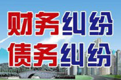 费县要账公司:信用卡分期后能否一次性全部结清？