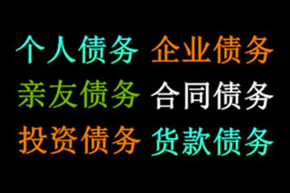 费县追数公司