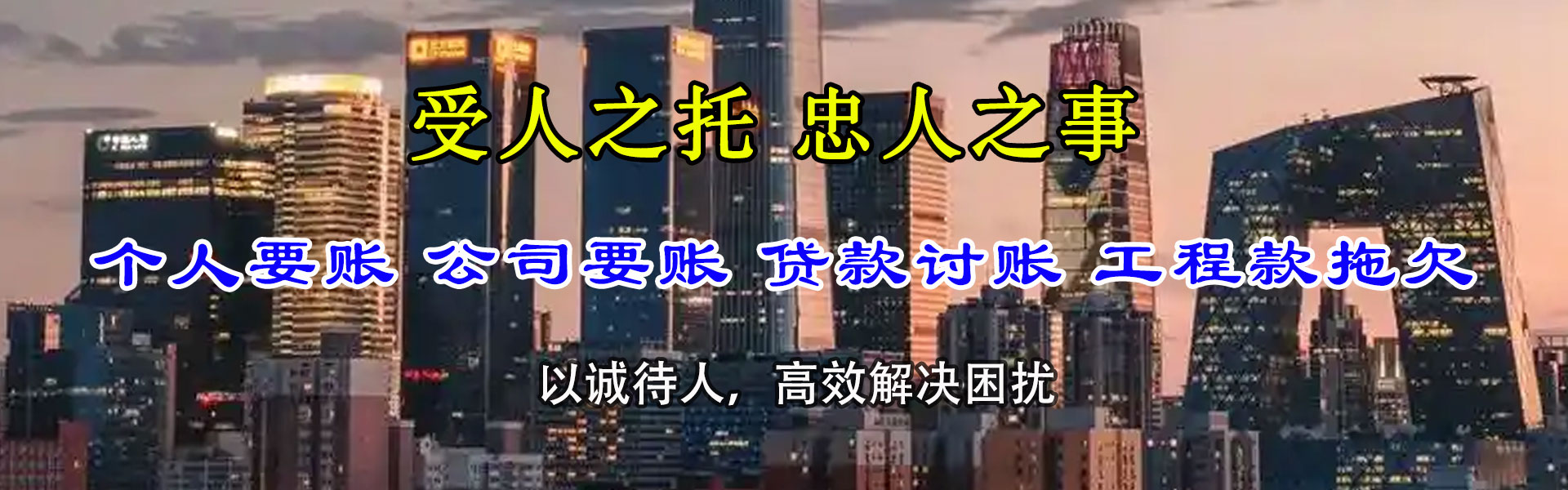 费县追数公司